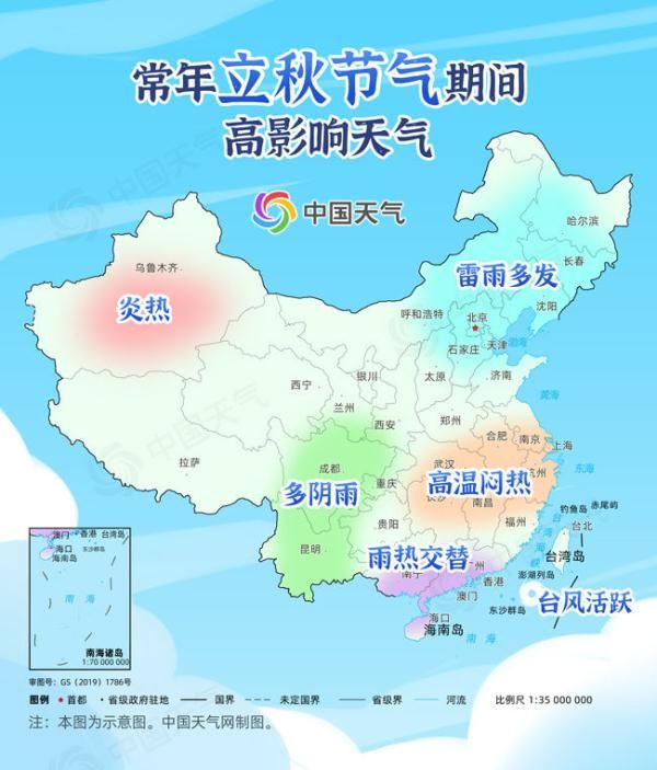 高温|立秋暑未消 全国立秋火力地图看哪里高温热不休？