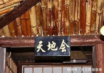 匾额|200多年前，故宫匾额被人射了一箭，为何至今也无人敢拔？