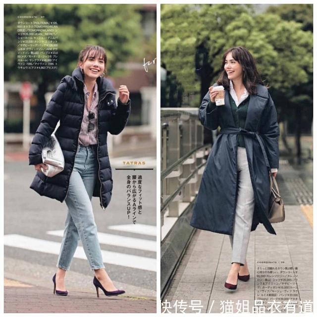 美不美、看穿搭,超暖和的“羽绒服搭配”,高级品味女人别错过
