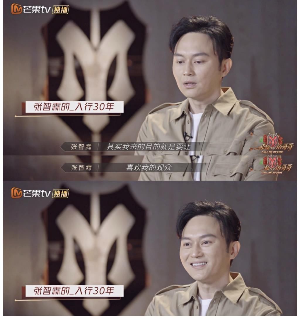 张智霖称录完《哥哥》就退圈，袁咏仪在线辟谣：不用理他，想多了