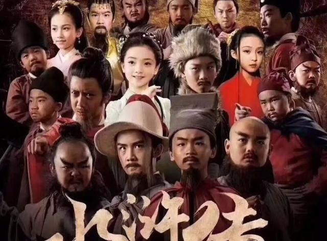 好汉!宋江牺牲70多位好汉,换来的楚州安抚使,放到现在是多大的官!