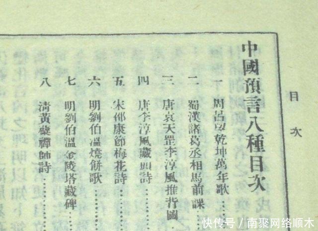 渊源|四年前一场考古发掘,意外揭开武则天与诸葛亮之间或有渊源