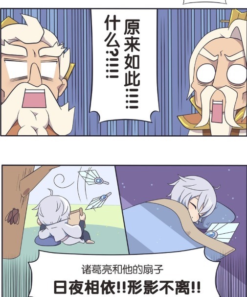 荣耀|王者荣耀：周瑜与诸葛亮吻技大比拼，周瑜选小乔为对象，诸葛亮的对象是她？
