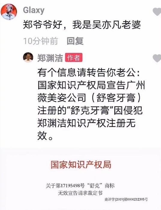 郑渊洁厉害，把何炅打入深渊后，又让王一博现出人气高的原形