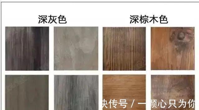 颜色|木地板颜色选对很重要,资深设计师教你6点技巧,看100遍都不腻!