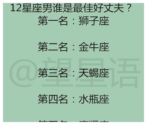 12星座|面对感情冲突，12星座应该如何选择？你的星座，最像哪一种花呢？