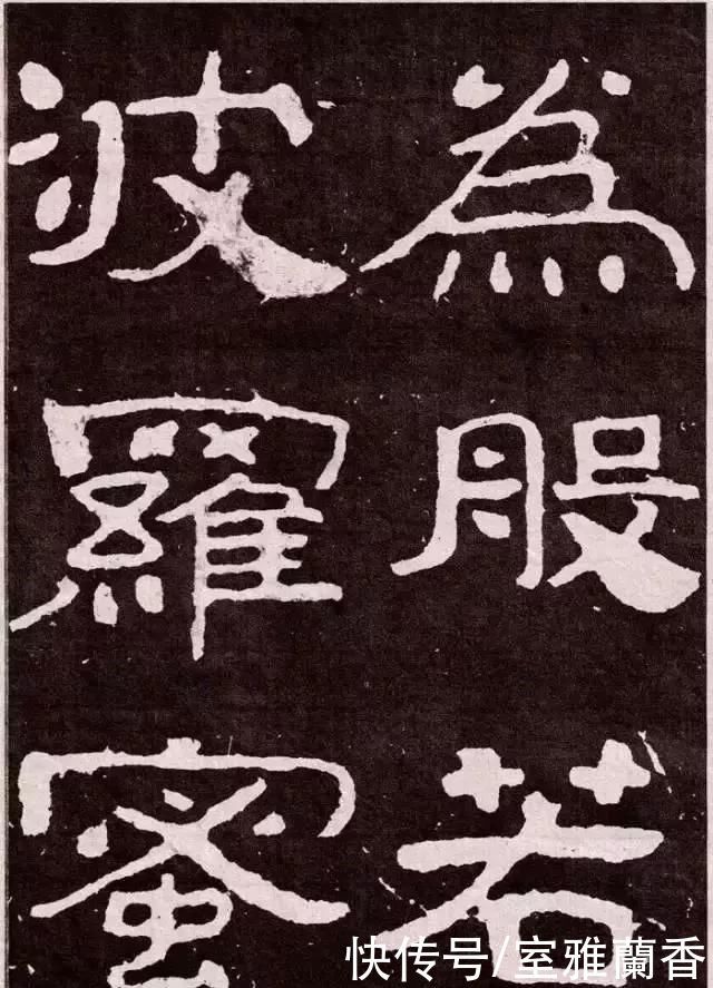  天趣|《大佛岭刻经》书法，残存的稚拙天趣