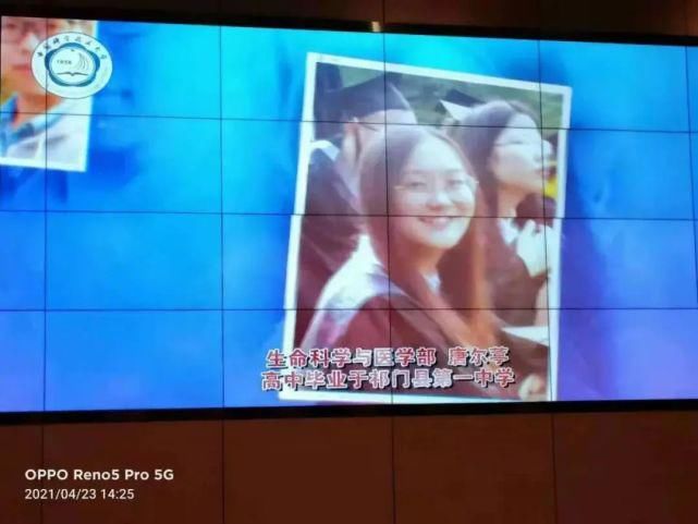 中国科学技术大学颁发郭沫若奖学金！4名黄山籍学子榜上有名！