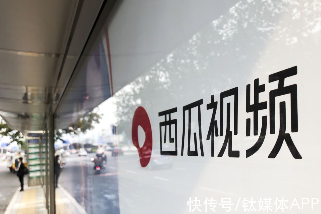 用户|抖音输血、砸钱挖人，西瓜视频能有未来吗？
