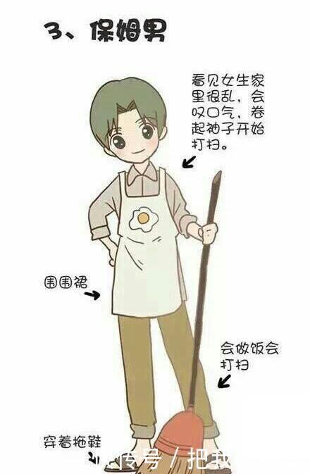 打扮|8種類型的二次元男友,哪一個才是你的菜?傲嬌男并非最香