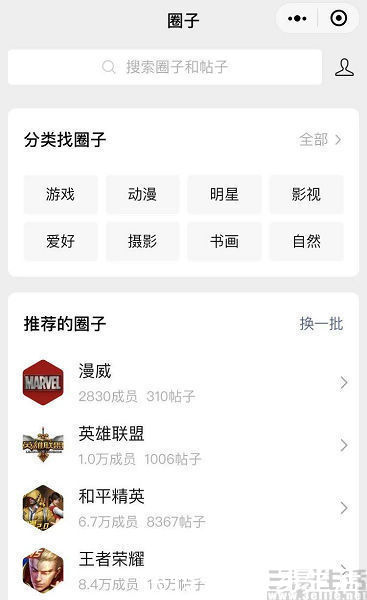 用户|微信不需要“圈子”，超级APP同样也要瘦身
