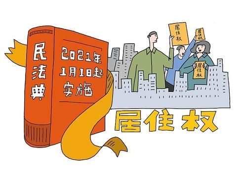 出租|租房迎来“新禁令”？明年起4类住房不能出租，房东租客都需了解