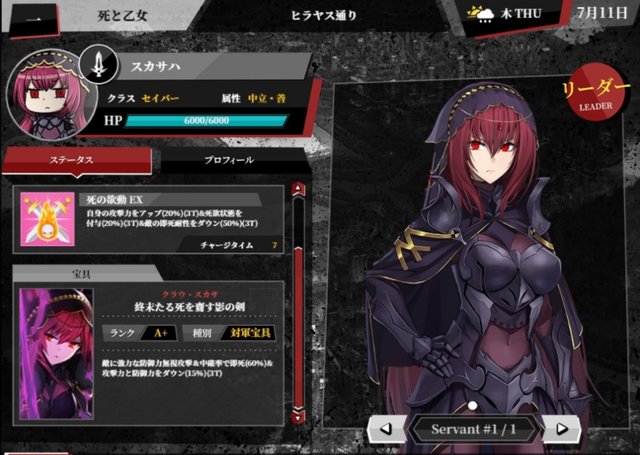 《Fate/Empire of Dirt》是让你想起《Fate》原来是R18游戏的游戏