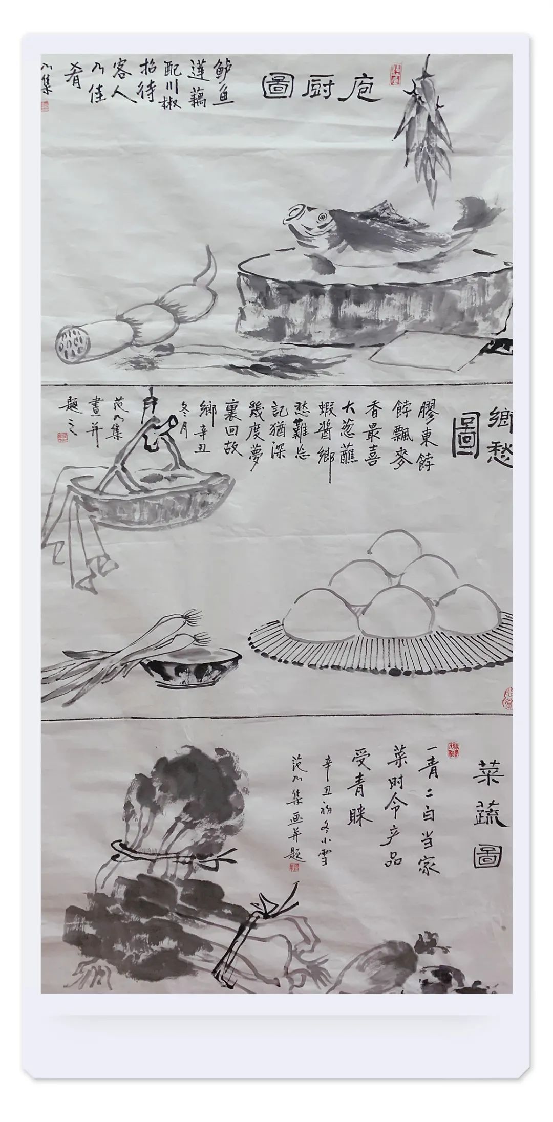 山东省画院！垦利区美术馆特别推出——范乃集传统水墨画