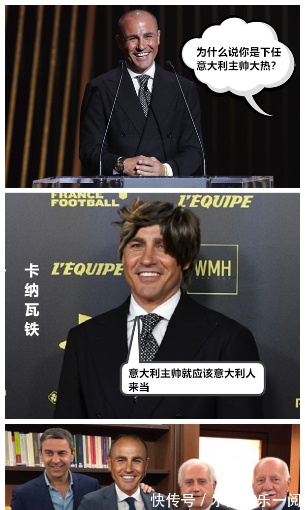 意大利隊|意媒:卡帥 成意大利國家隊新帥大熱門