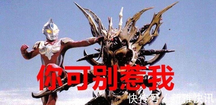 宇宙|奥特曼 把叶腐扔进光之国会怎样神秘四奥救不了,只能指望一位英雄!