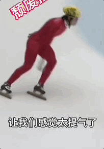 短道速滑|一声怒吼,连上14次热搜!中国最“暴躁”的解说员,为何没人敢怼她?