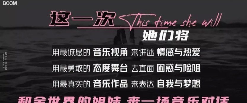 又一档竞技综艺将袭，阵容堪称“有生之年”，鹅桃艺人要正面刚了