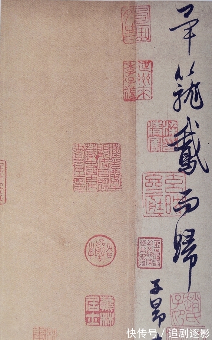 清晰版@赵孟的行书《王羲之轶事帖》,清晰版欣赏,这才是真正的书法