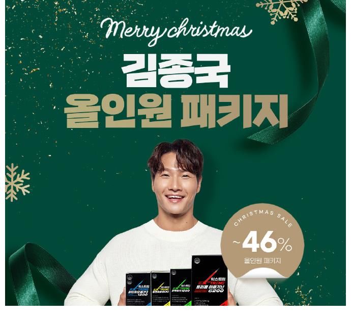 RM宋智孝与TINY哥合照！河东勋留言感谢李光洙！金钟国广告图！