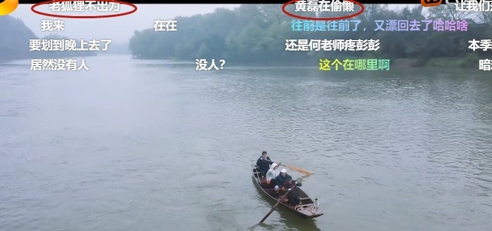 划船|为了节目效果还是偷懒?黄磊划船时多次“划水”,被观众质疑偷懒
