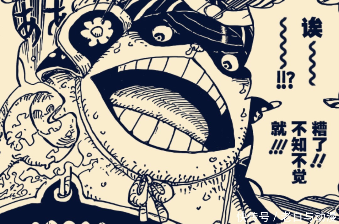 动向|海贼王997话情报:山治被抓获,索隆拿到抗体,下周休刊!