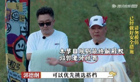 張鶴倫,醒醒吧!這是德云社團綜,不是極限挑戰(zhàn)!