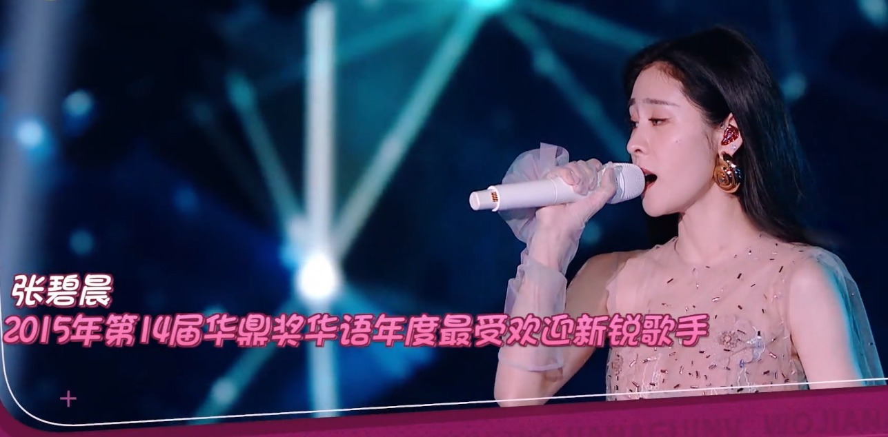我家那闺女2|张碧晨为了生女损失2487万收入,但家中全是华晨宇最爱的动漫手办