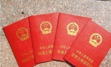 土地使用证|宅基地确权还剩6个月,4类材料缺一不可,4个步骤帮你拿到房产证
