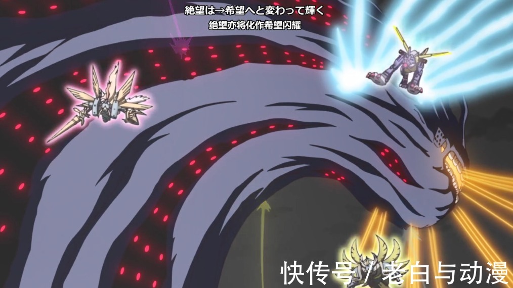 亚巴顿兽|新数码宝贝：BOSS太诡异，奥叔将对战人形亚巴顿兽