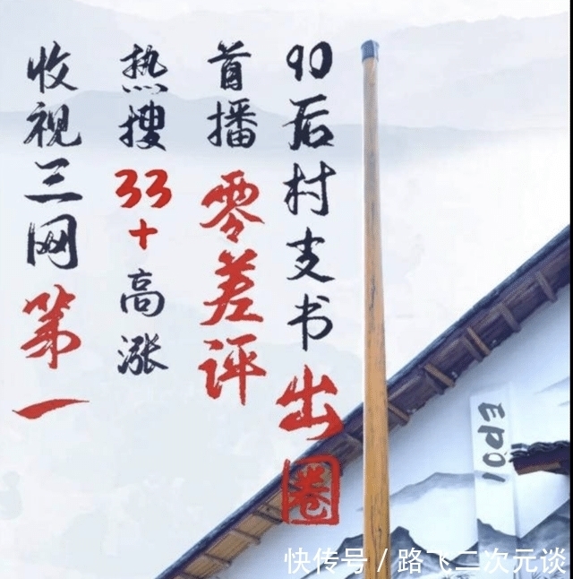 乡村里藏着热爱天文的小孩,湖南卫视这档慢综艺令我破防了