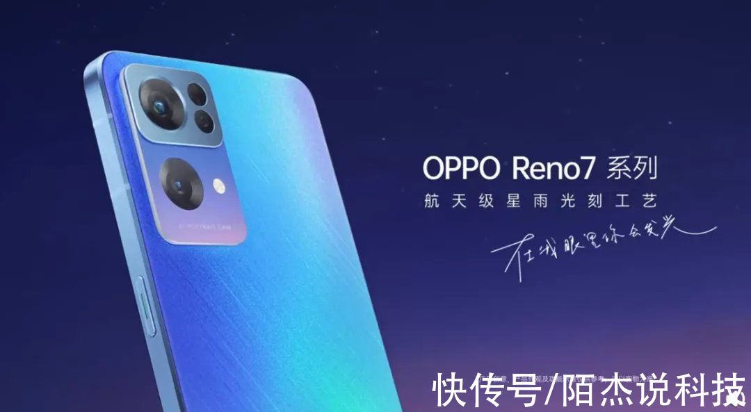 reno|OPPO Reno7与红米Note11相比，你会选择谁？