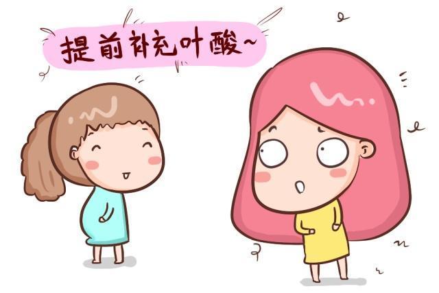 宝宝|高龄孕妈想要怀上健康宝宝,这几条事项可要提前做好