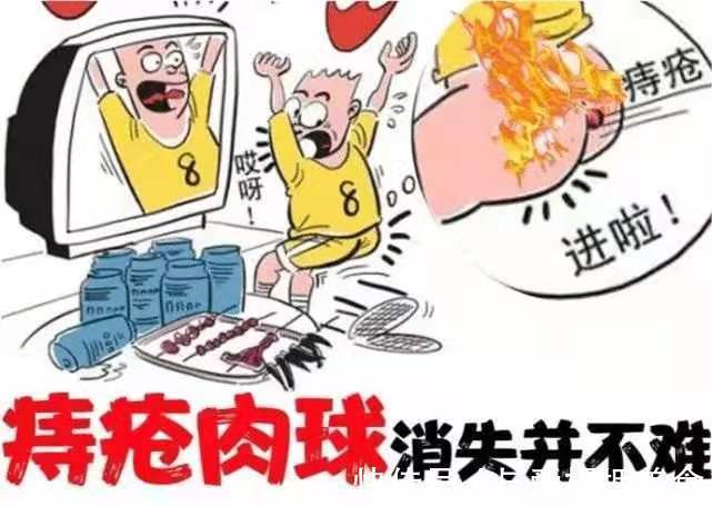 痔疮肉球有救了！新型痔疮特效药出炉，痔疮肉球便血一应消除！|痔疮科普| 麝香痔疮膏