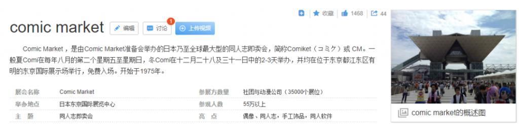 cm|日本COSER一姐的光芒,反衬出COS文化的残酷:颜值即正义!