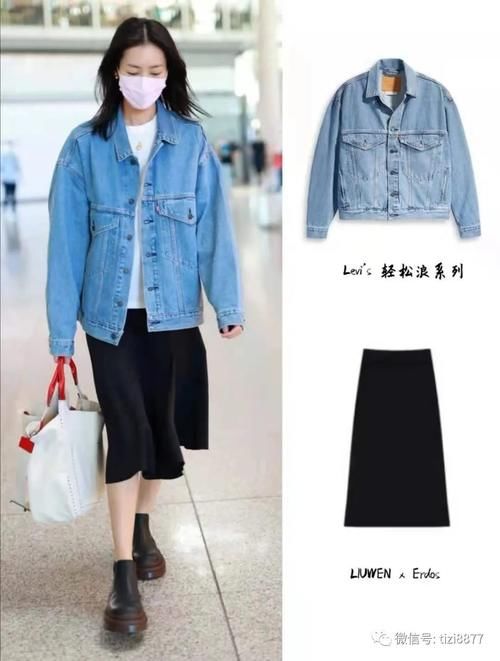 黑色半身裙怎么搭配上衣和鞋子好看