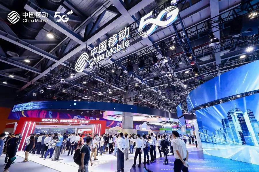 全球|2021中国移动全球合作伙伴大会召开