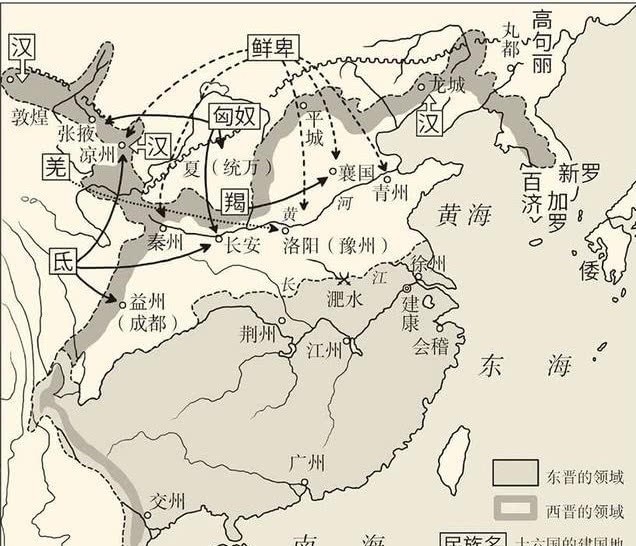 五胡十六|我们常说的“五胡十六国”,指的是哪“五胡”?哪“十六国”?