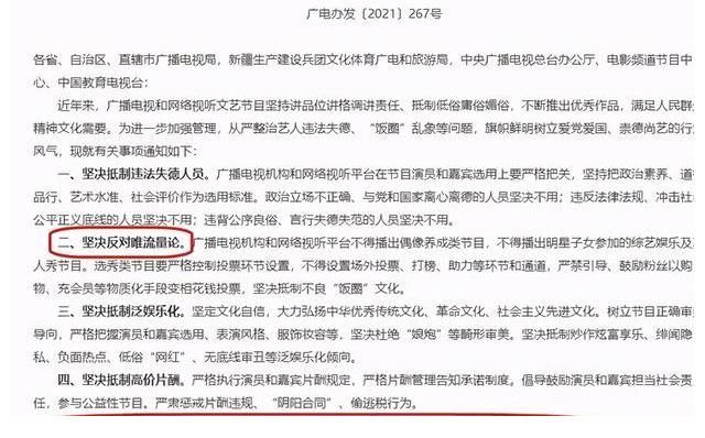 天天向上|走過13年的天天向上不行了，大幅度整改之后，有兩名可能會離開