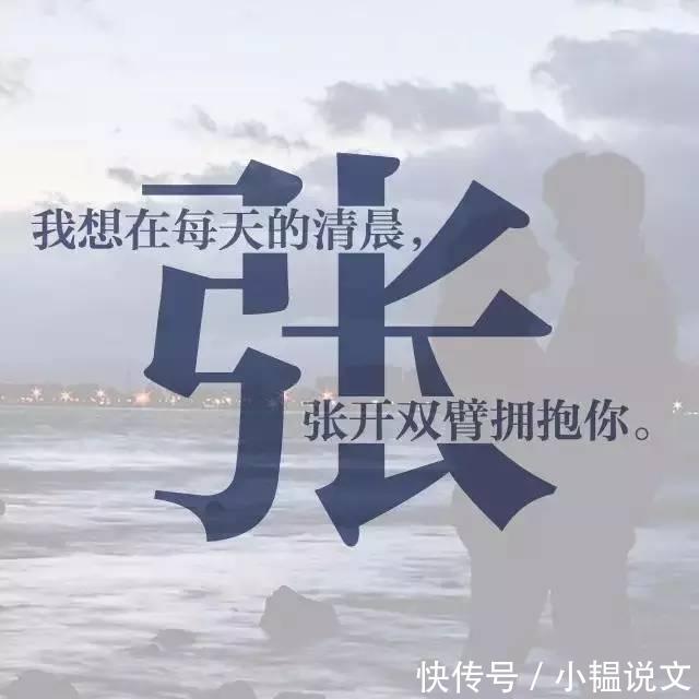 第三組微信姓氏頭像的姓氏是朱,楊,周,孫,郭,許,陶,孔,程,羅.