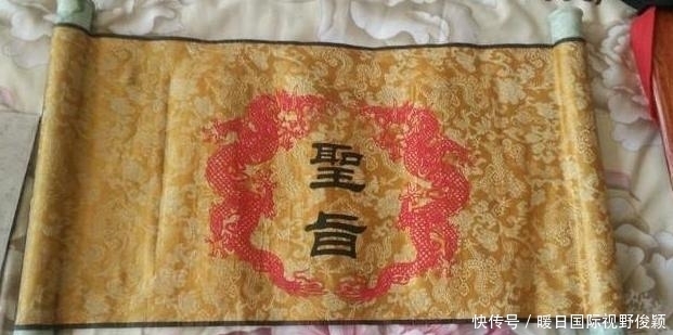 传家宝|先祖留下传家宝, 距今已568年, 专家建议上交国家, 大爷呵呵一笑