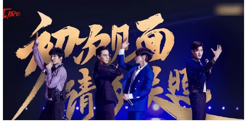 《披荊斬棘的哥哥》開播受好評(píng),認(rèn)真準(zhǔn)備舞臺(tái)的哥哥值得被稱贊