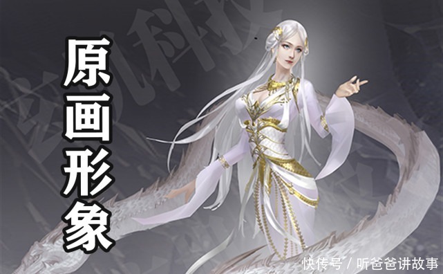 神族|武庚纪黑龙与白龙新设定官宣，还原神话原型，武庚找错仇人了