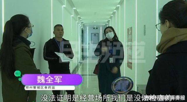 皮下注射|美女店员良心不安,离职后揭露医美内幕,查处现场令人意外