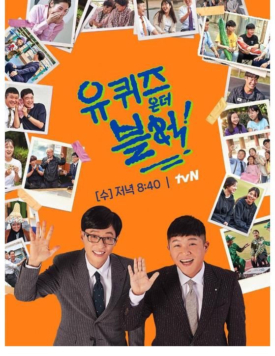 rRunning Man資訊：《油葵子》收視率連續(xù)下降！全昭旻更新錄制照片！星河夫婦合照更新