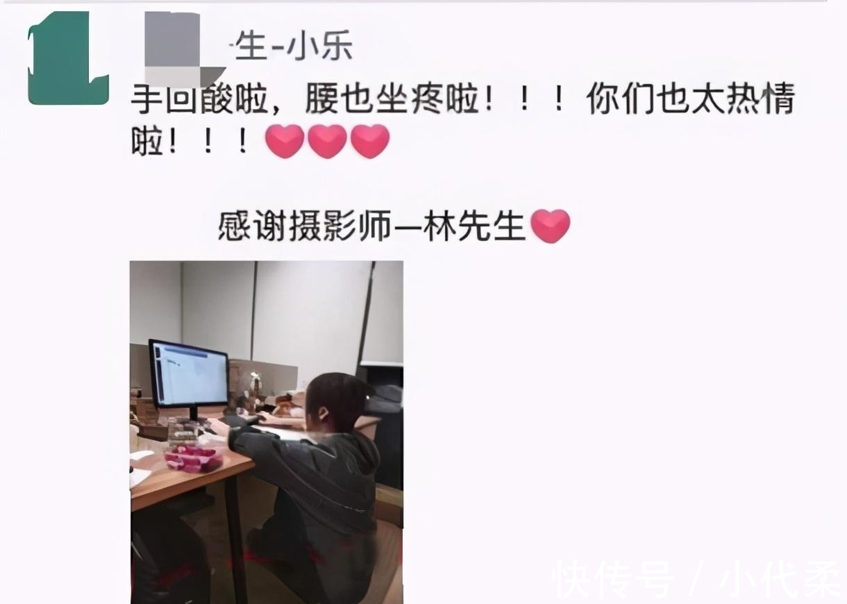 林生斌再迎坏消息，基金会再添一锤！现任老婆大学生活照被扒出