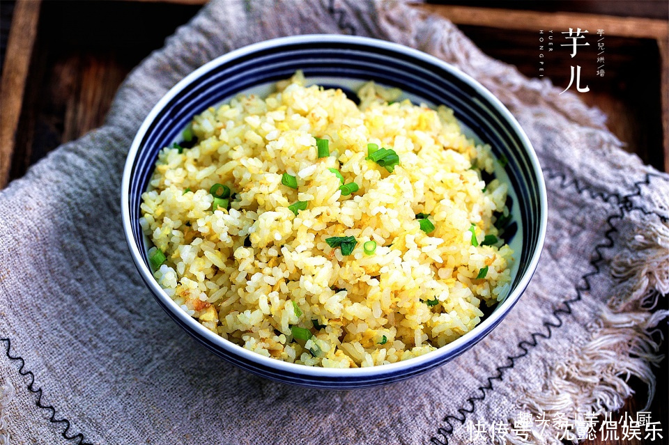  不好|蛋炒饭看似简单，很多人却做不好，教你小诀窍，粒粒分明特别的香