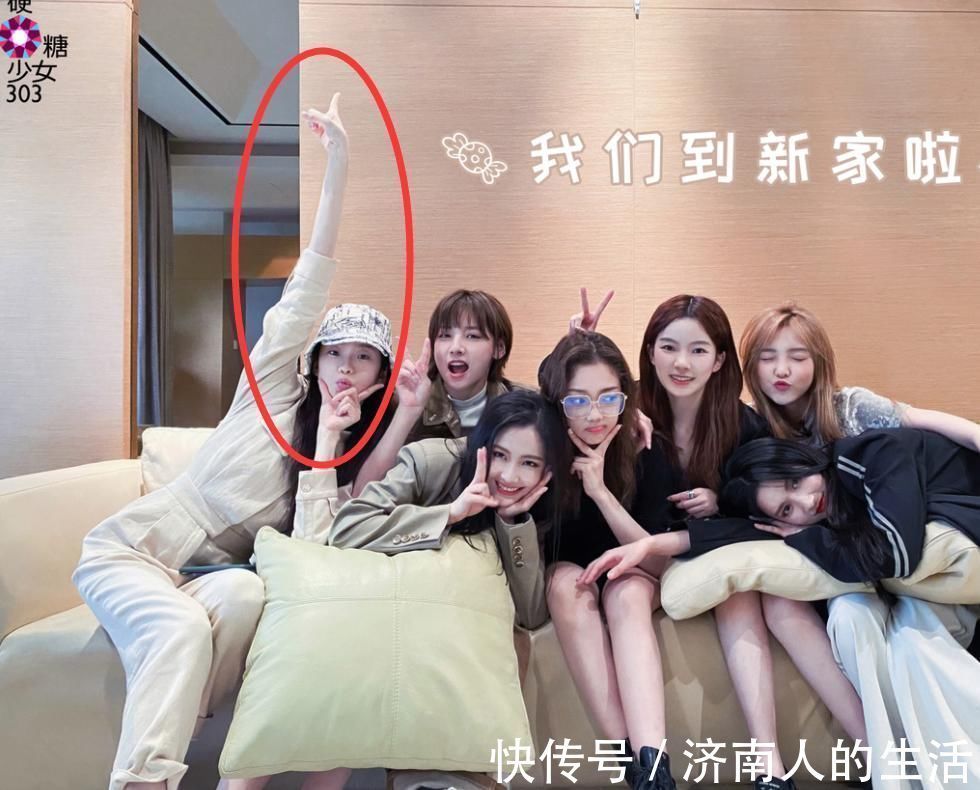 希林|硬糖少女搬新家王艺瑾躺赵粤怀里,希林气鼓鼓不看镜头,张艺凡赢了