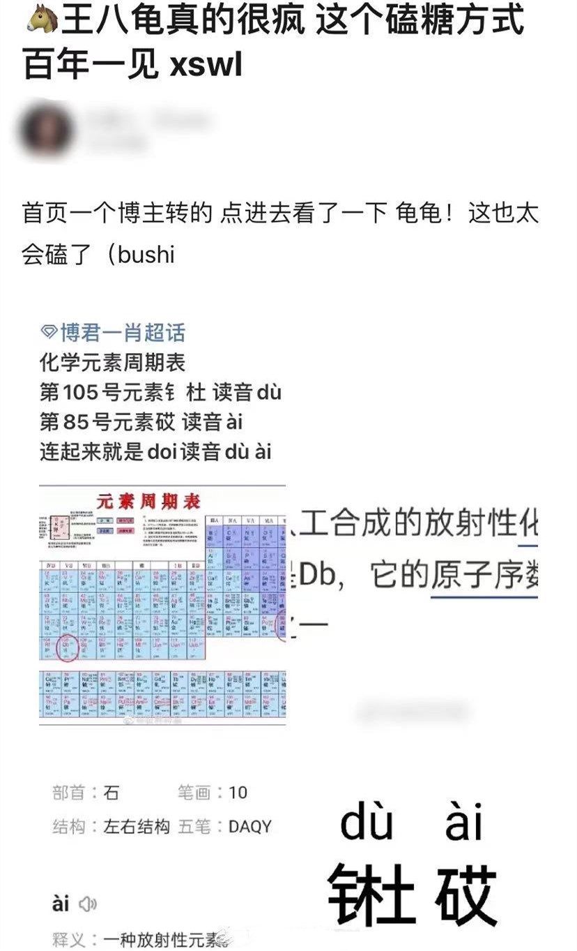 原来肖战是“小三”？王一博曾和李汶翰炒CP，每张照片都情意满满