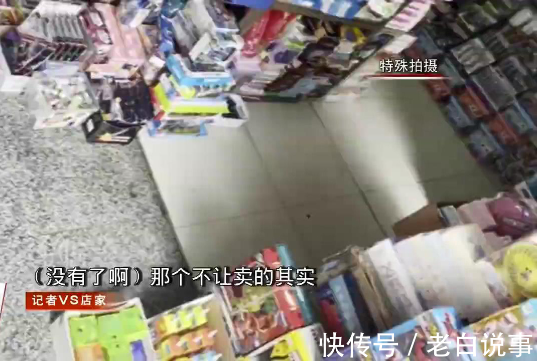 样品|深圳学校周边假水玩具热卖，一天一箱不够卖，检测发现重金属超标